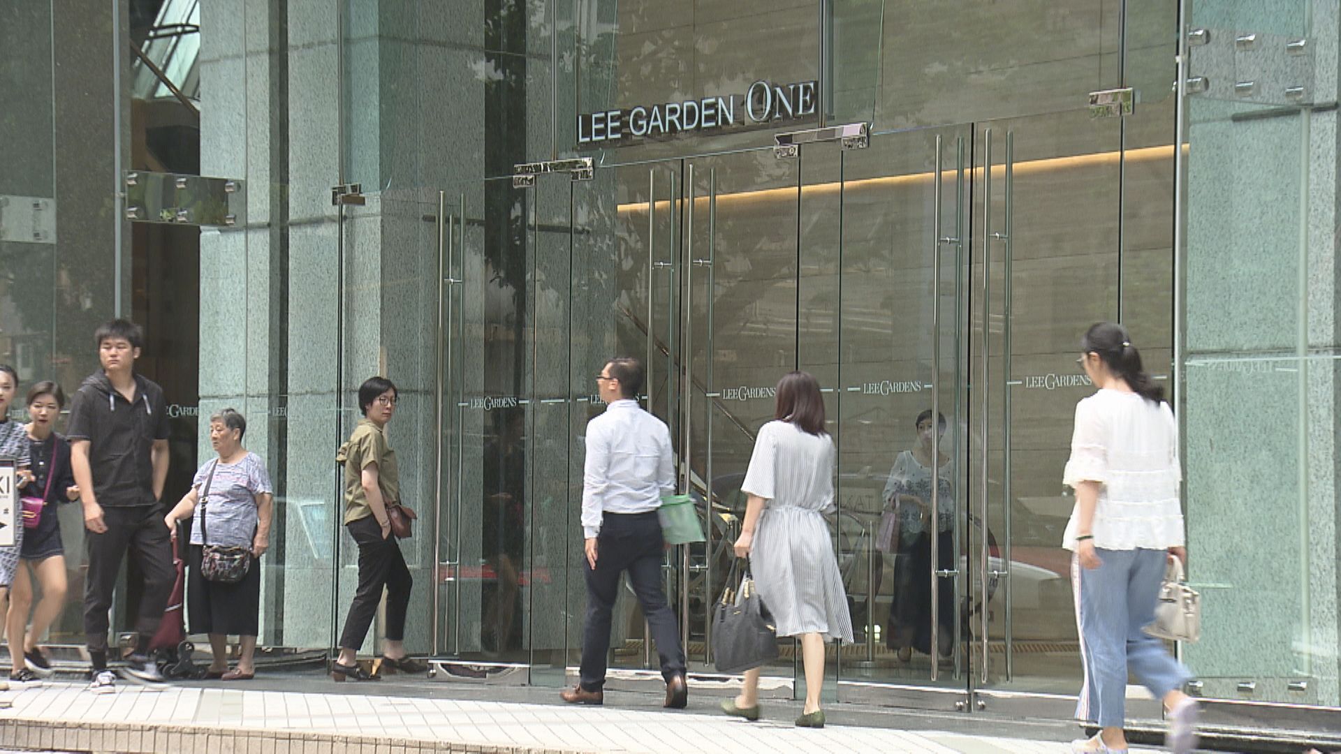 【需求續疲弱】太古、希慎上半年寫字樓租金收入續跌