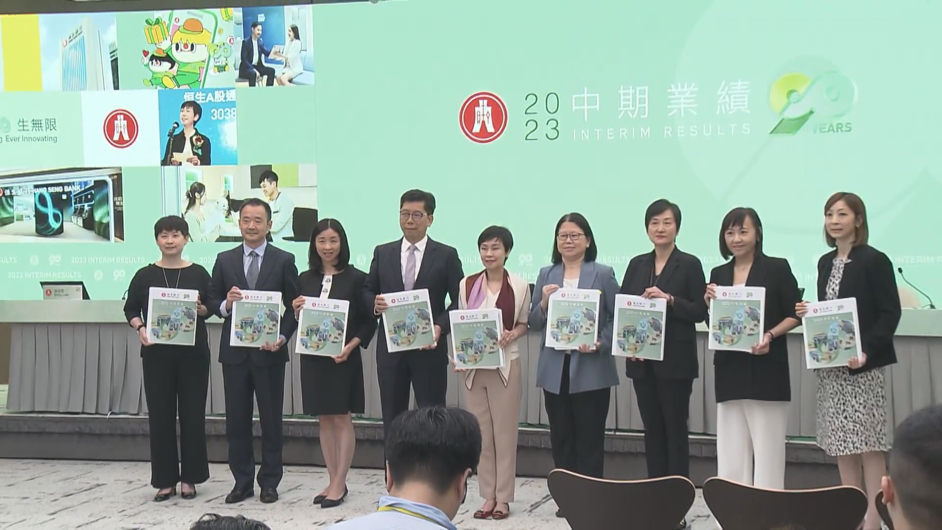 【業務展望】恒生施穎茵:下半年淨利息收入持平或微升