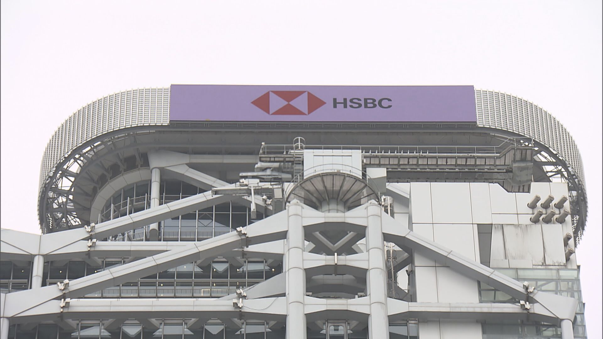 【料明秋前完成】滙控CFO:私有化恒生是值得做的交易