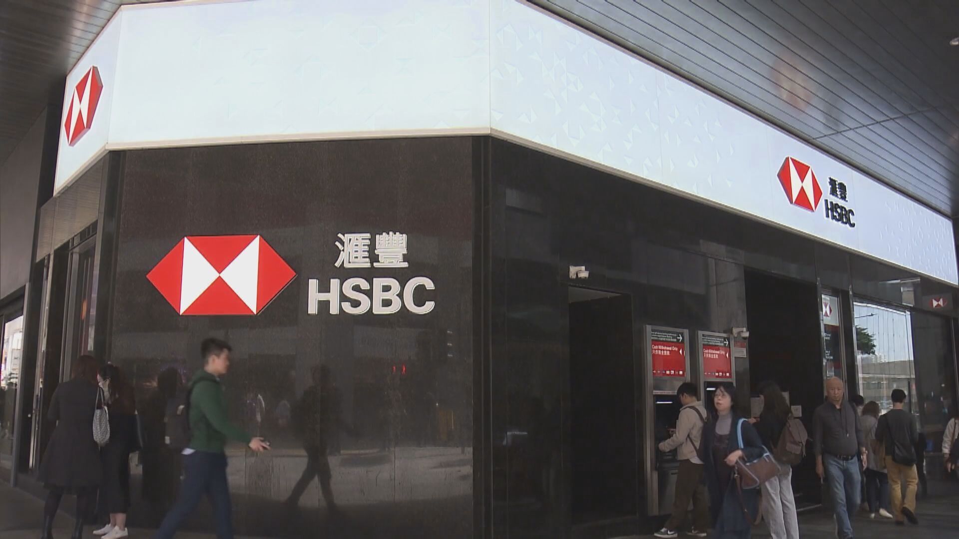 【滙控業績】郭珮瑛:有信心RoTE達17%或以上