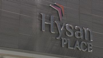 【業績速報】希慎去年基本溢利跌14% 派息大減30%