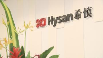 【走勢向上】希慎:續租租金仍面對挑戰