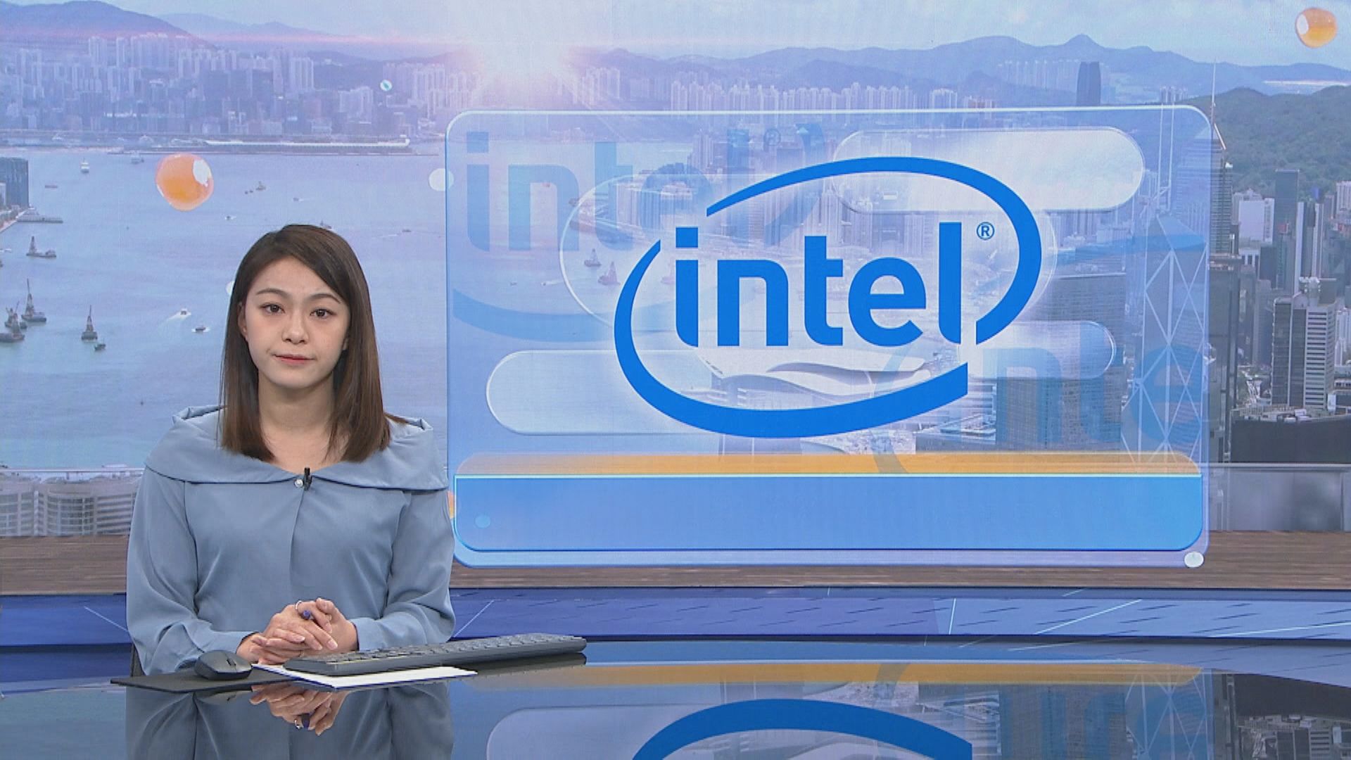 【美企業績】Intel錄最大季度虧損 料今季仍未「止血」