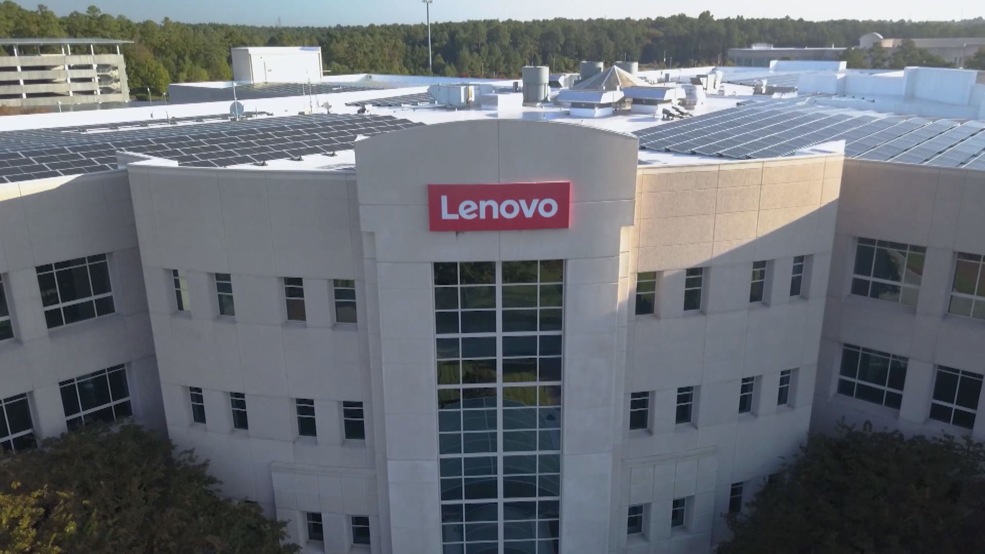 【有力應對】聯想楊元慶:關稅會帶來成本壓力