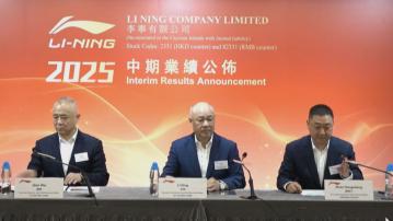 【睇好行業前景】李寧:毛利率可維持於現水平
