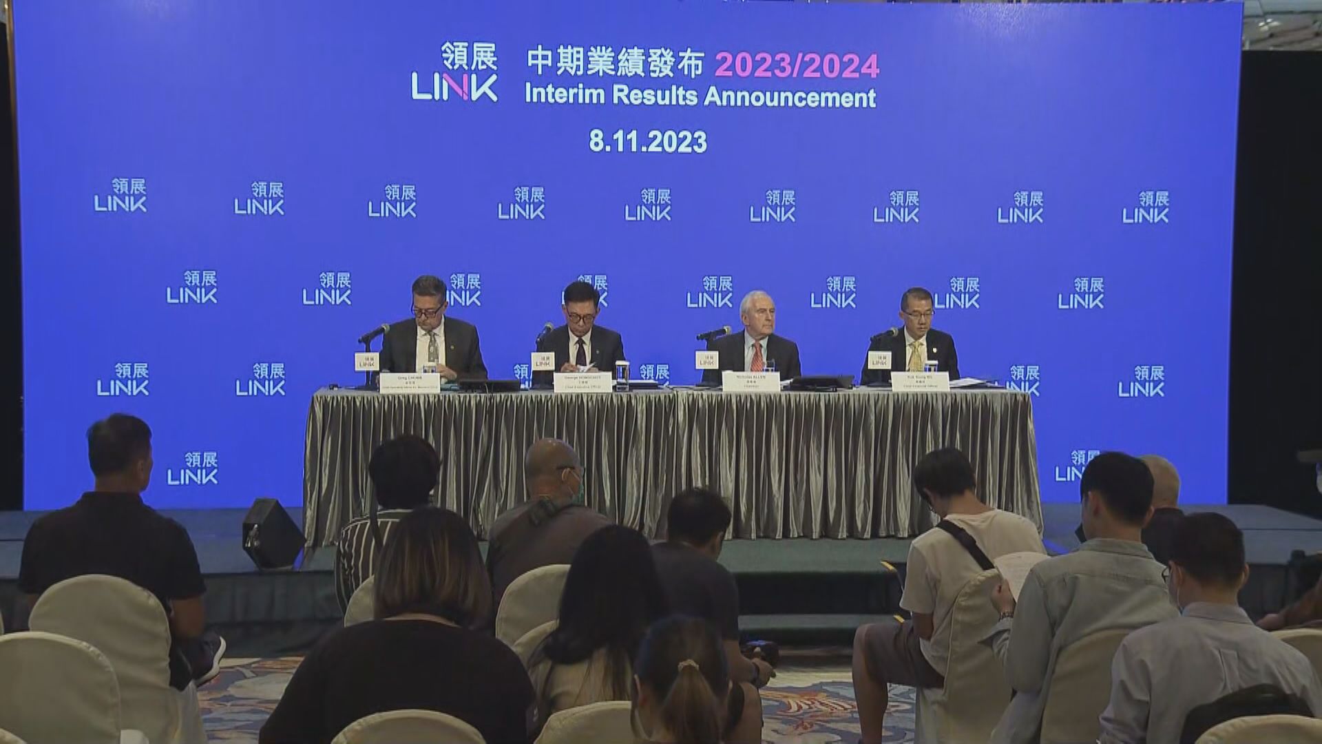 【經濟不明朗】領展:續租租金調整率勢回落