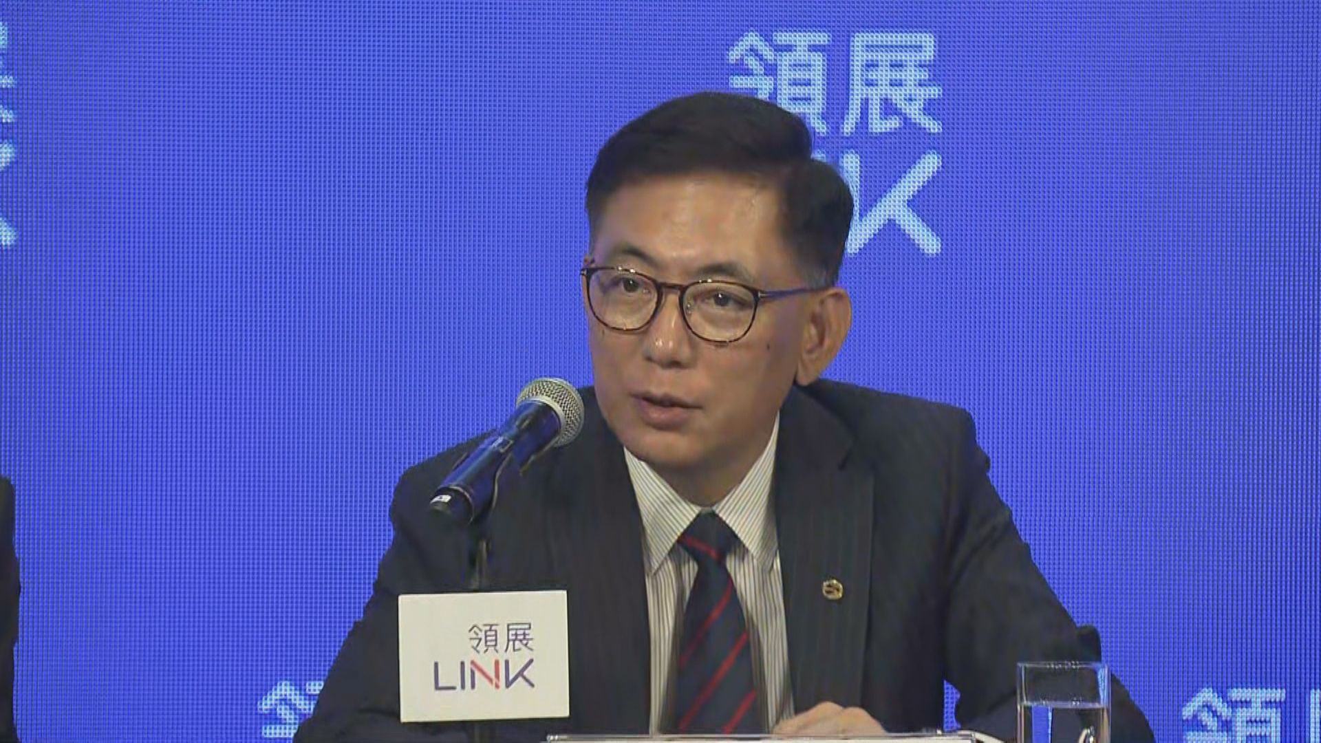 【保留現金】領展:若明年再做收購毋須融資