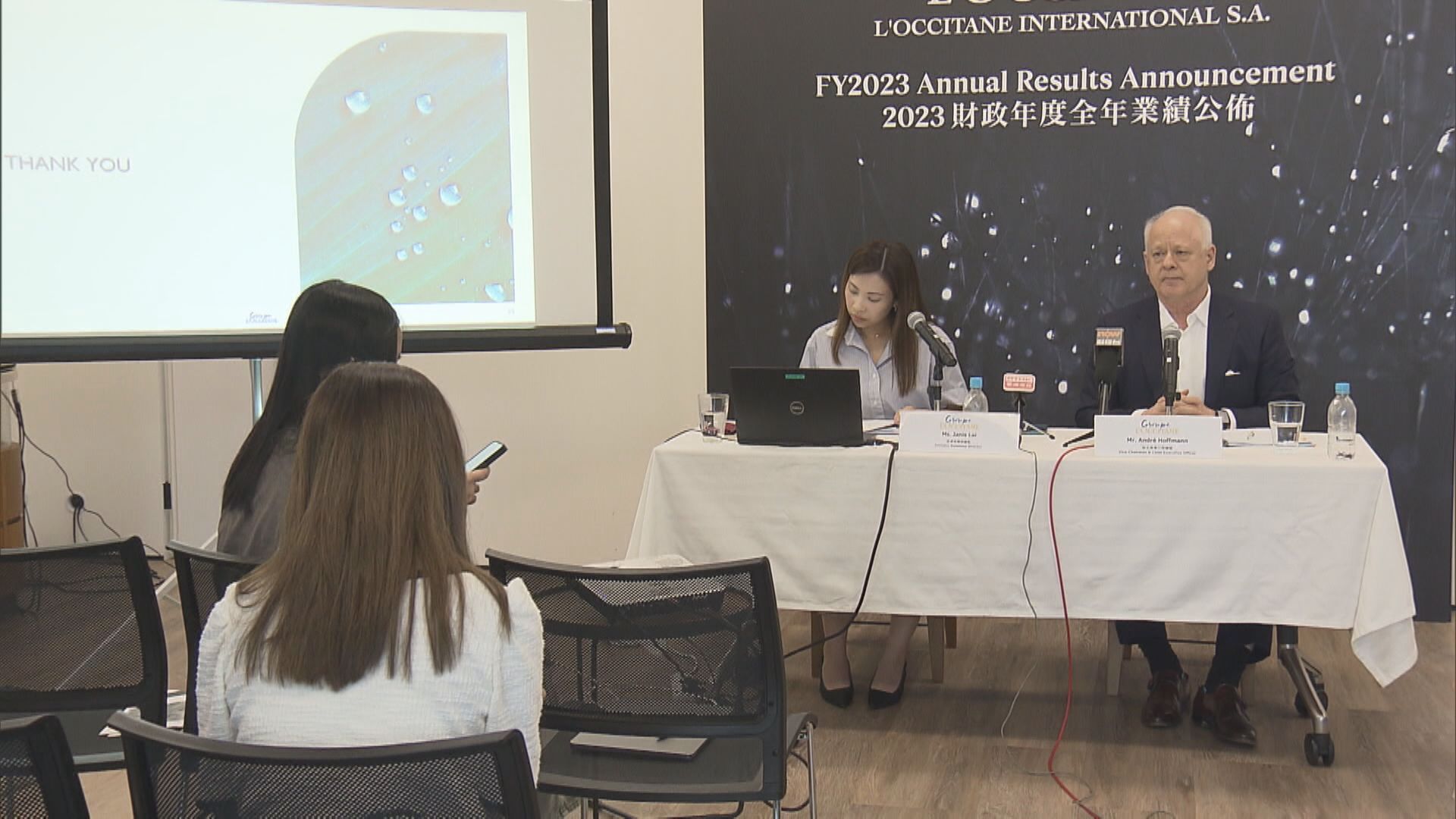 【業務展望】歐舒丹:內地今年擬再開10至15家新店