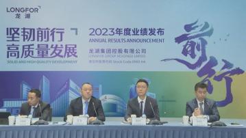 【靈活銷售】龍湖:會守住售價確保利潤