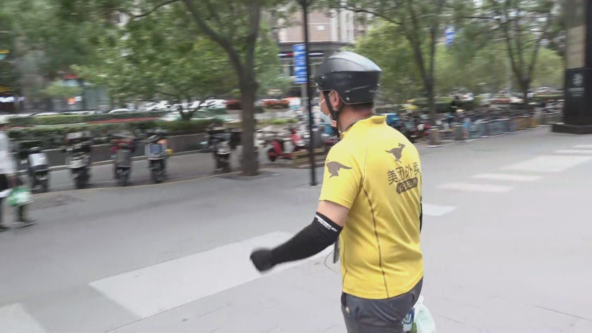 【創造價值】美團:未來續利用科技協助實體經濟發展