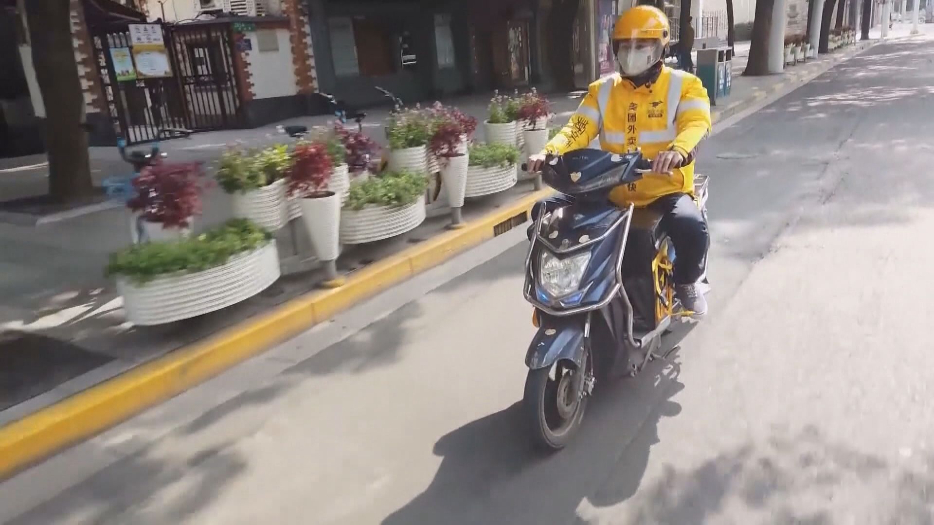 【業務展望】美團新業務虧損收窄 續促進數字化營運