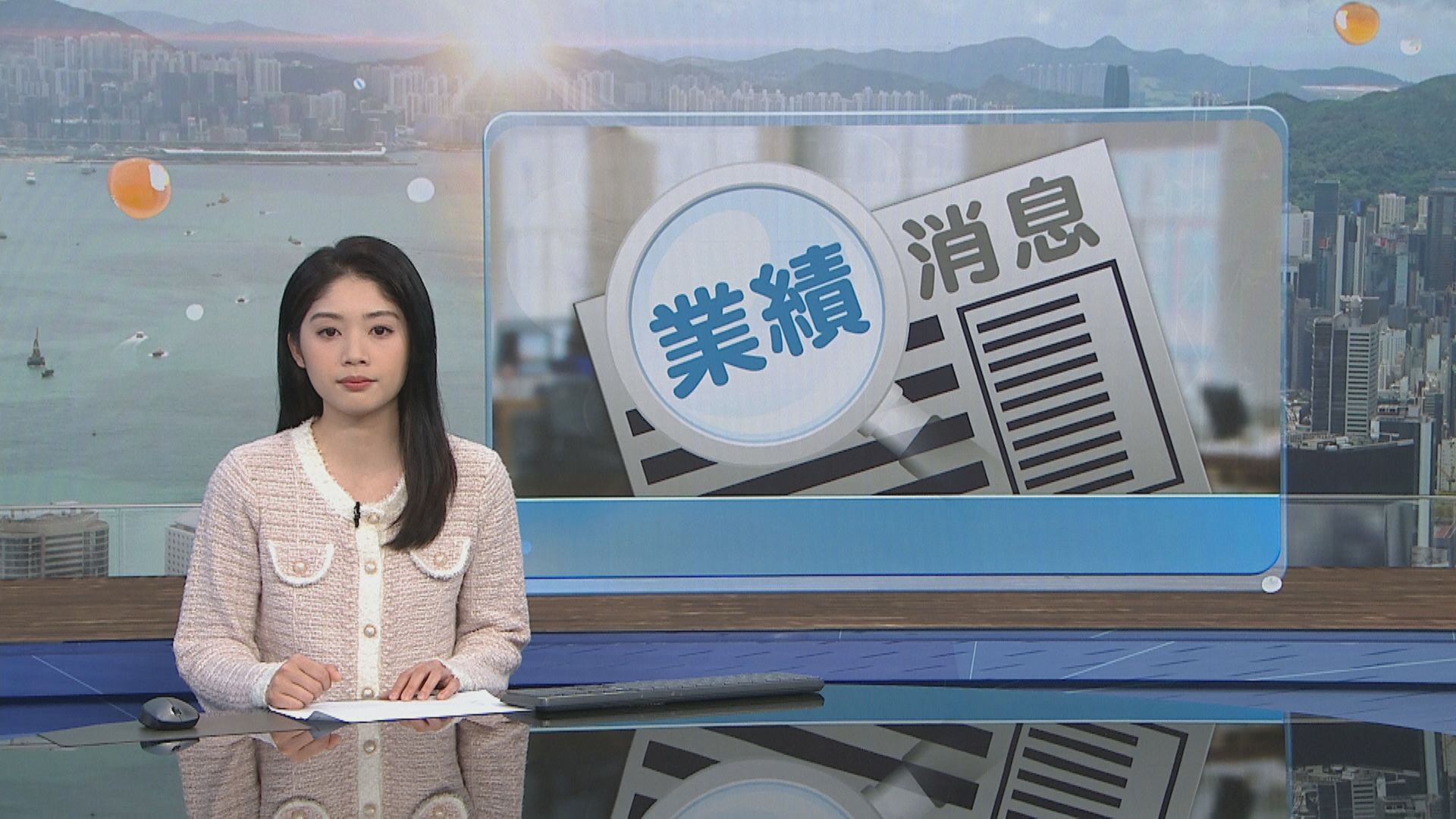 【上市後首份成績表】蜜雪集團去年多賺41% 不派息