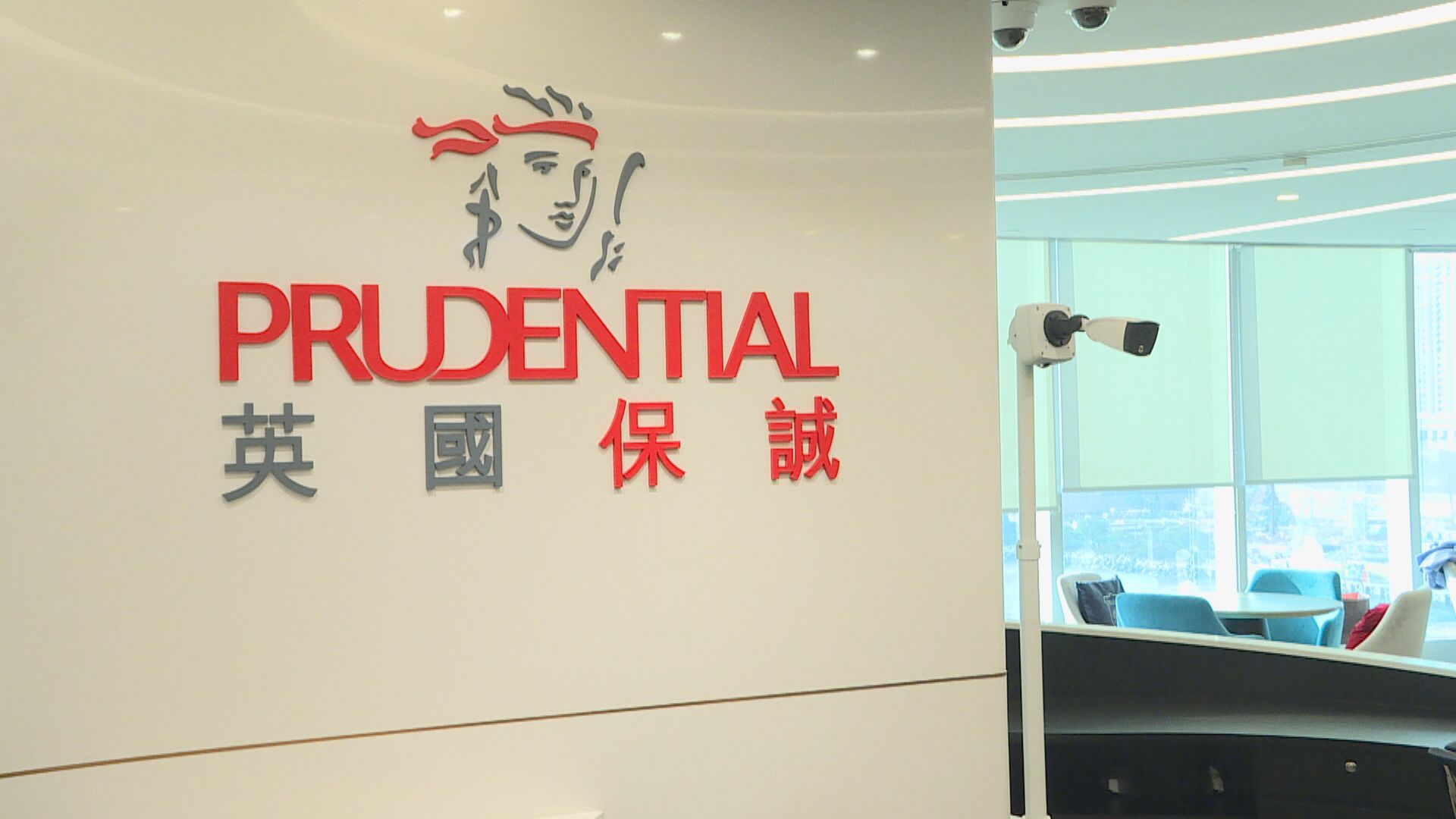 【保誠業績】中期新業務利潤升10% 派息增5%至8.88美仙