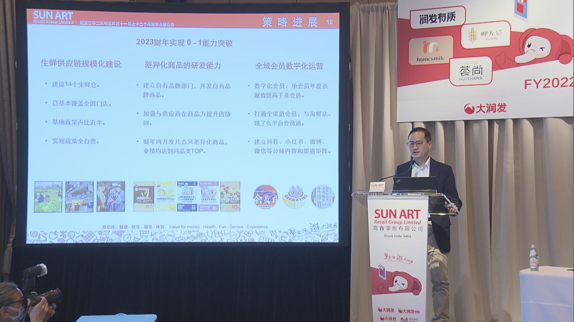 【內地消費】高鑫看好零售市道復甦但憂慮競爭加劇