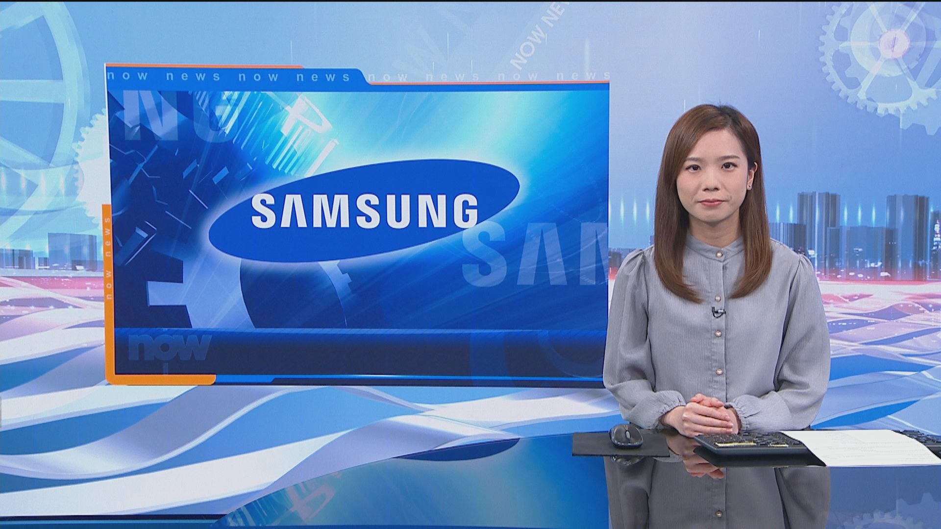 【晶片業務拖累】三星電子料Q2經營溢利大跌96%