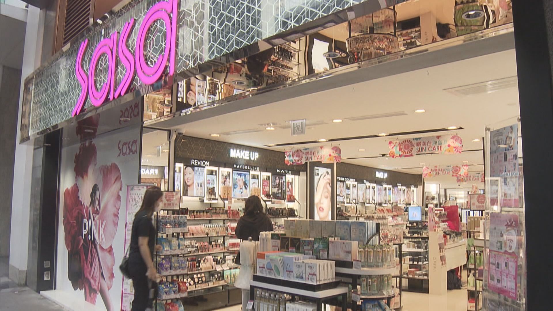 【業績速報】莎莎去年轉賺逾5800萬  不派息