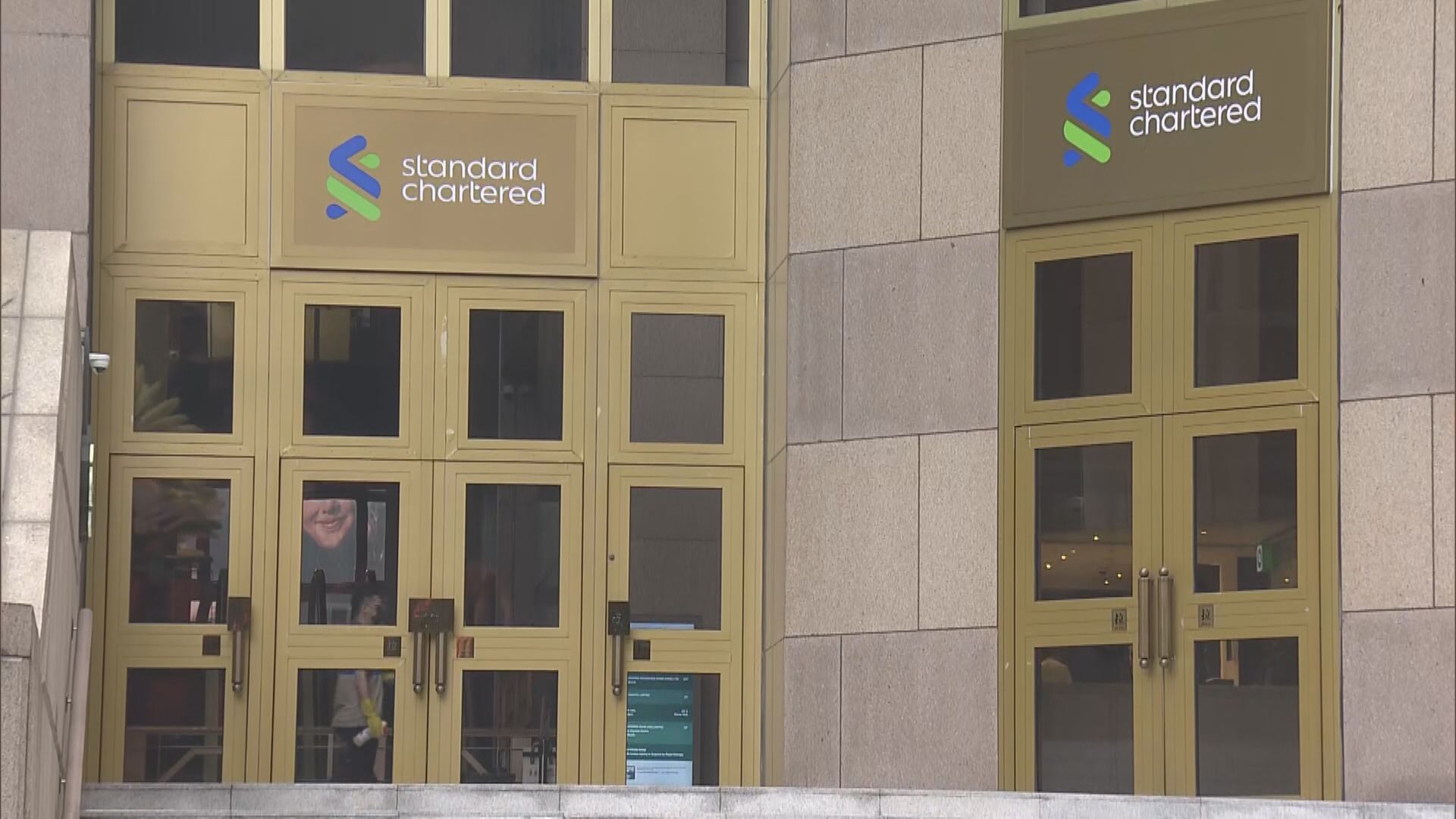 【股價午後抽升】渣打首季稅前基本溢利升近7% 信貸減值支出增24%