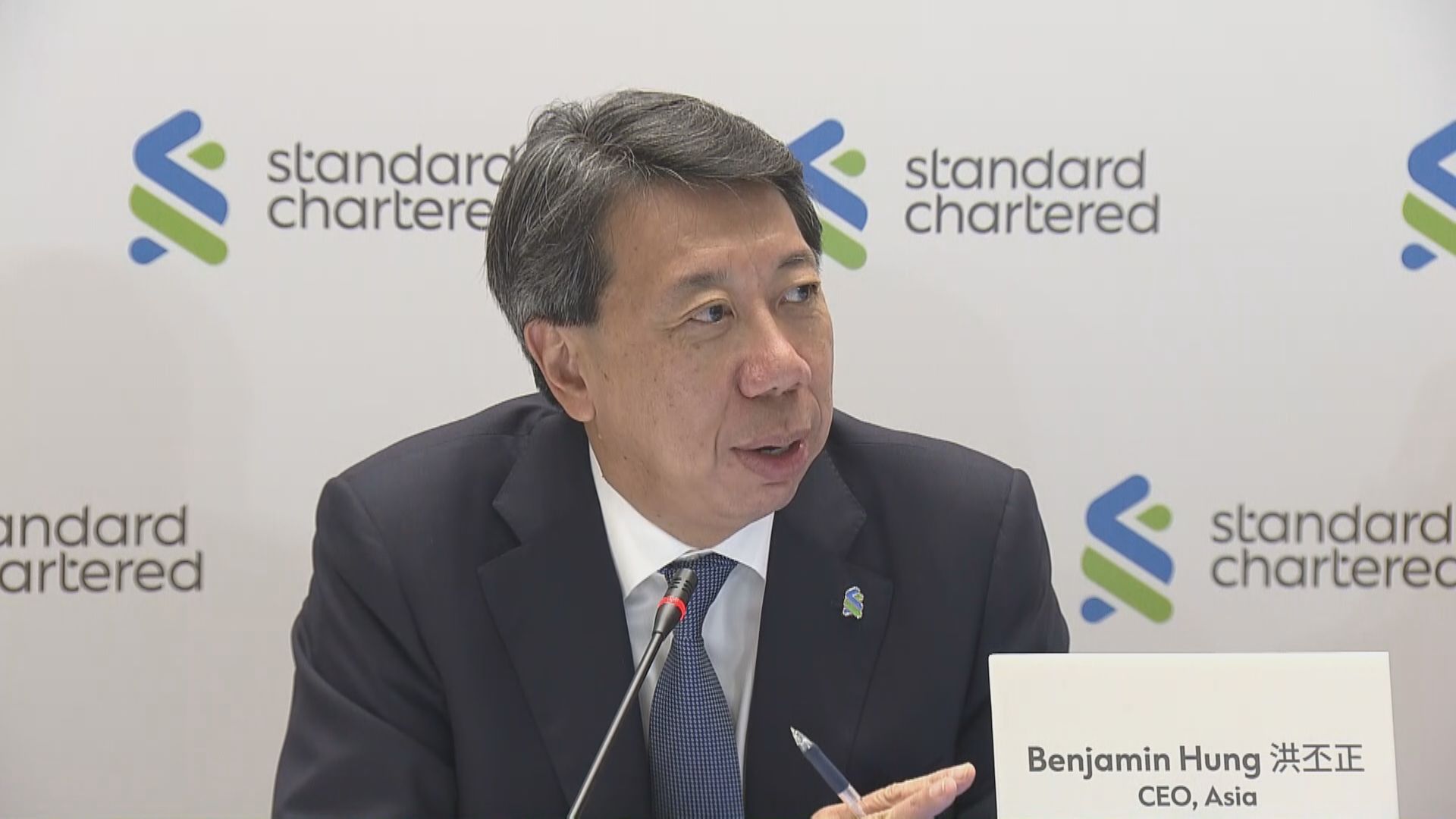 【風險可控】渣打洪丕正:內房業務正逐步減少