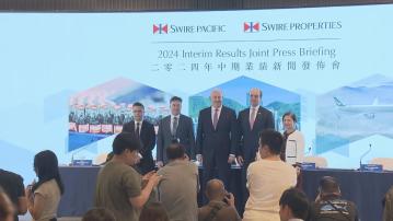 【受新供應等影響】太地CEO:本港寫字樓市場復甦仍需時