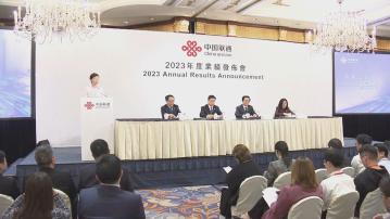 【業務策略】聯通:續降低通訊業務資本開支