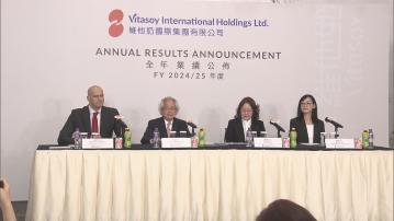 【破天荒回購】維他奶:提升股東回報、今年毋須減價