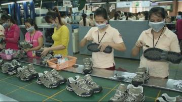 【業績速報】裕元中期少賺7% 息40港仙