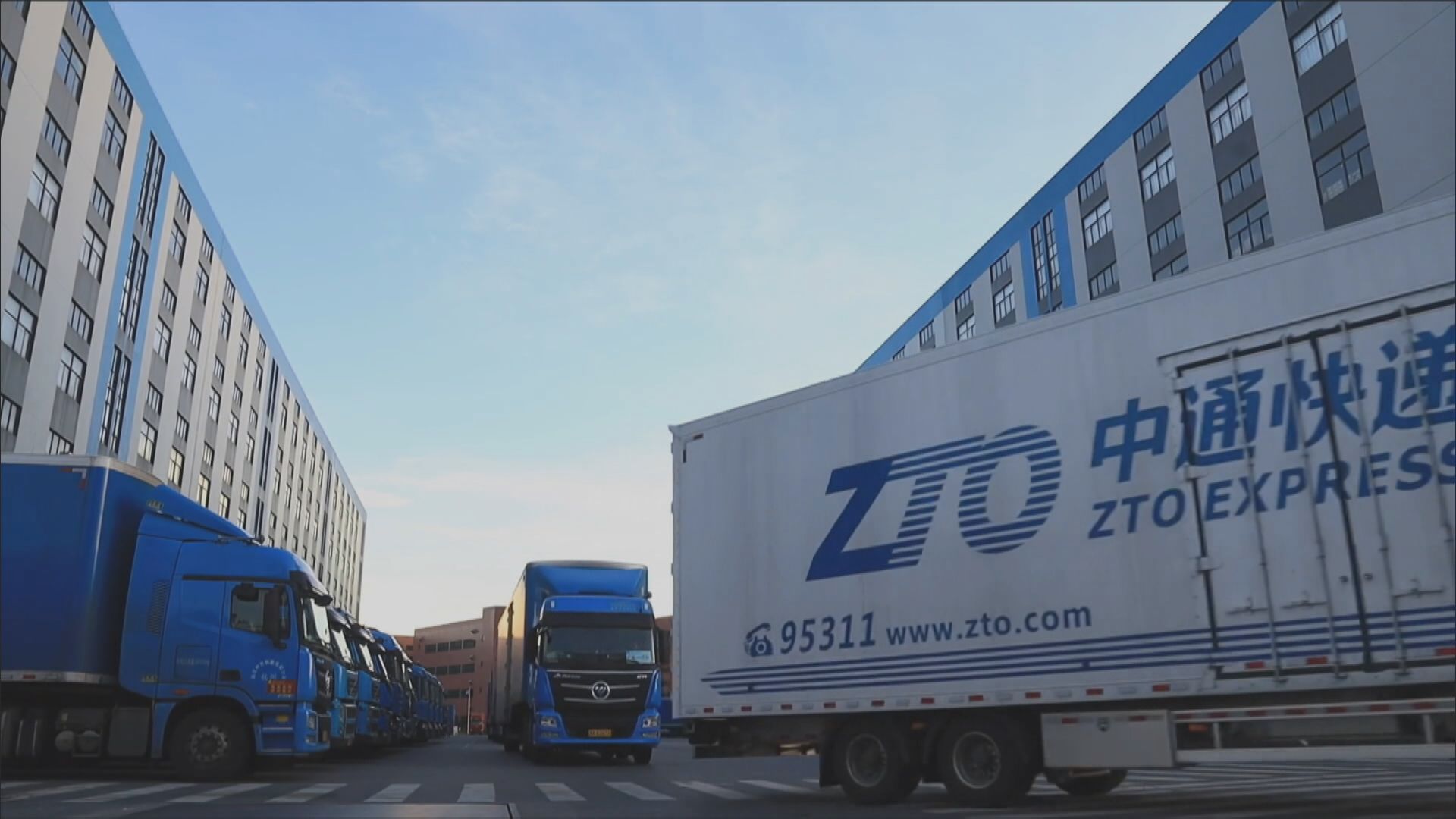 【物流股業績】中通快遞上季純利升5.4%