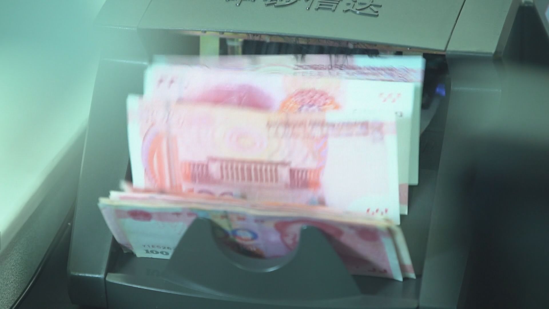 【逼近日圓】SWIFT:8月人民幣全球支付佔比創新高