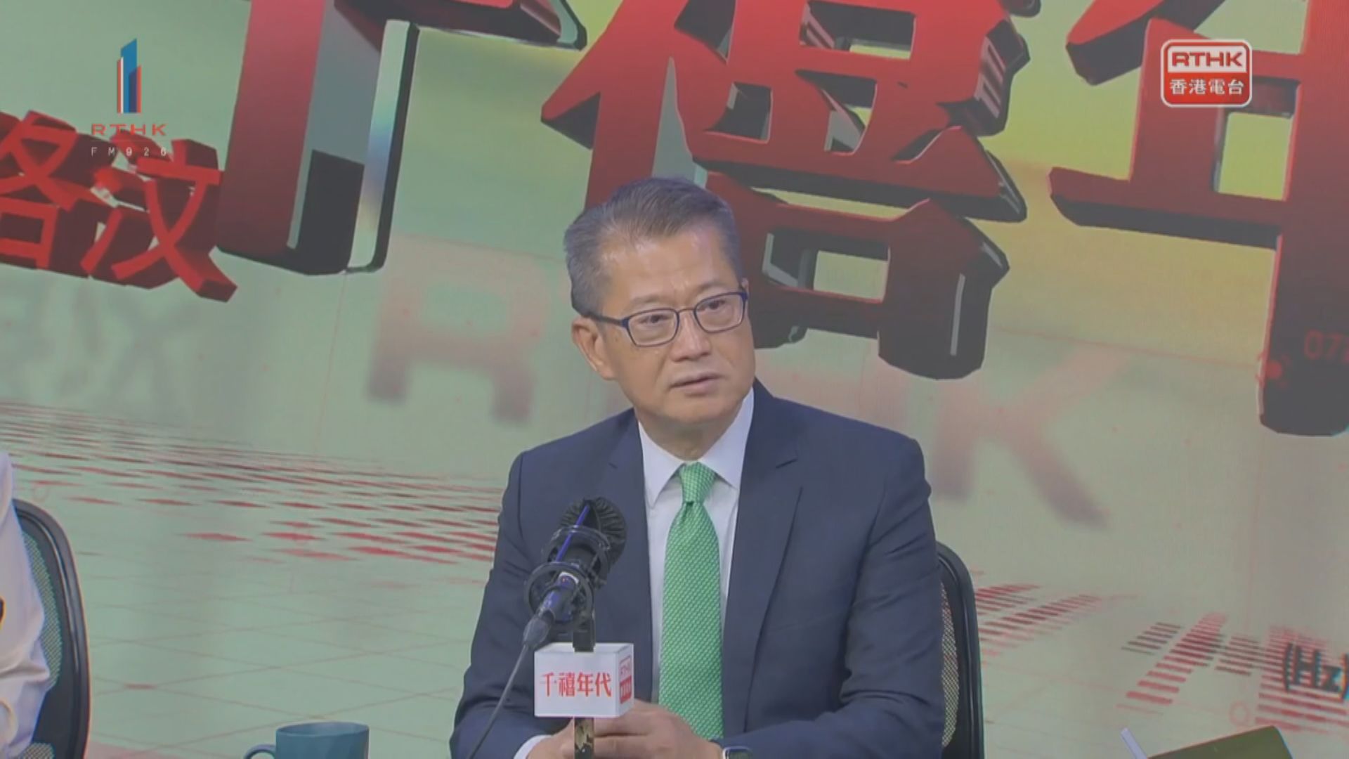 【復甦較慢】陳茂波:財赤或破千億 庫房儲備仍充足