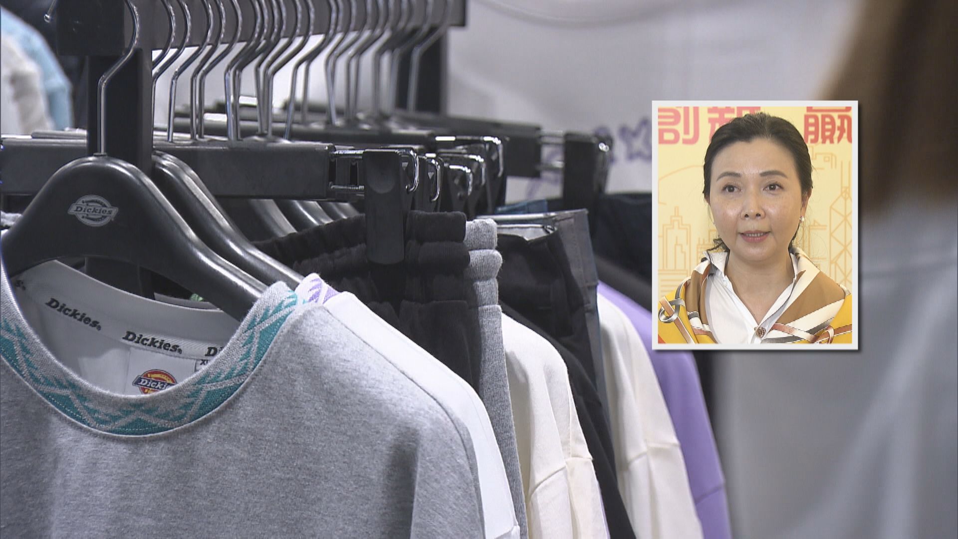 【農曆新年市道】零售協會:逾90%會員料持平及上升