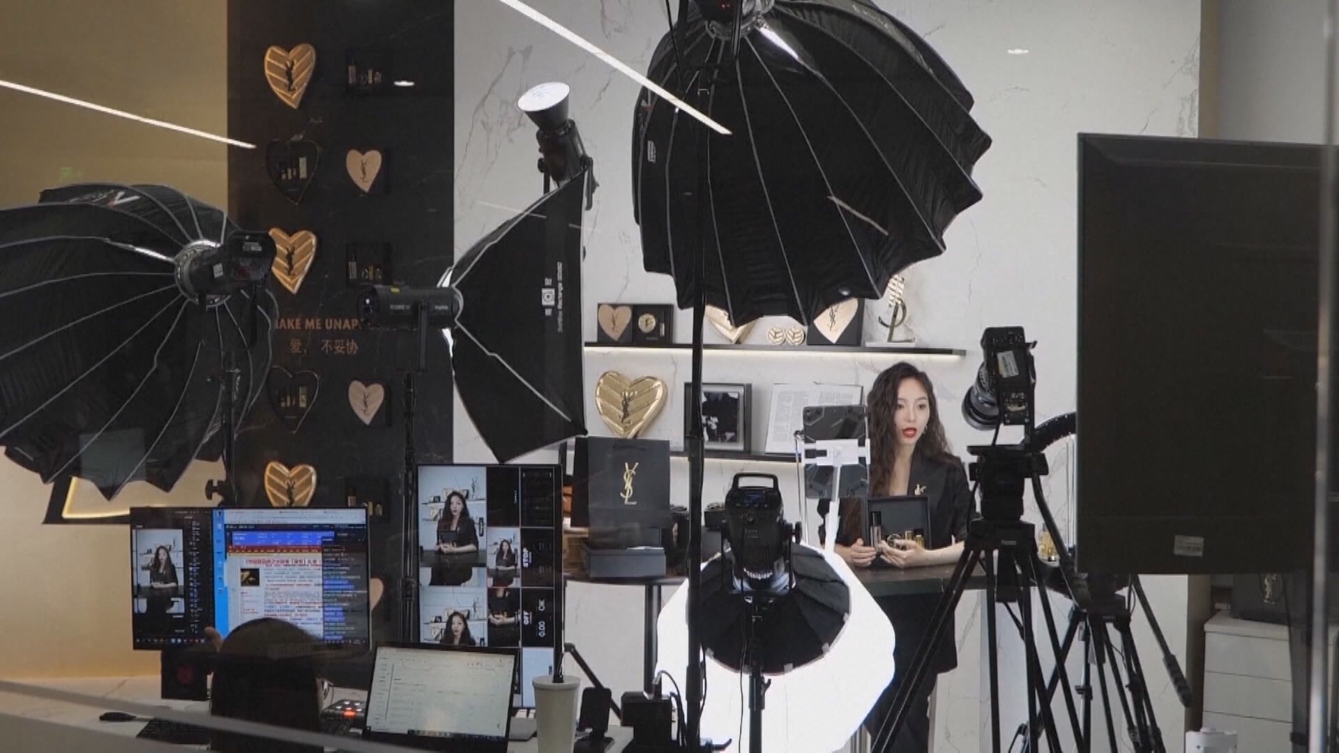 【禁欺騙誤導】市監總局擬加強監管直播電商