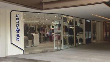 【退出收購？】彭博:新秀麗估值太高 私募基金「縮沙」