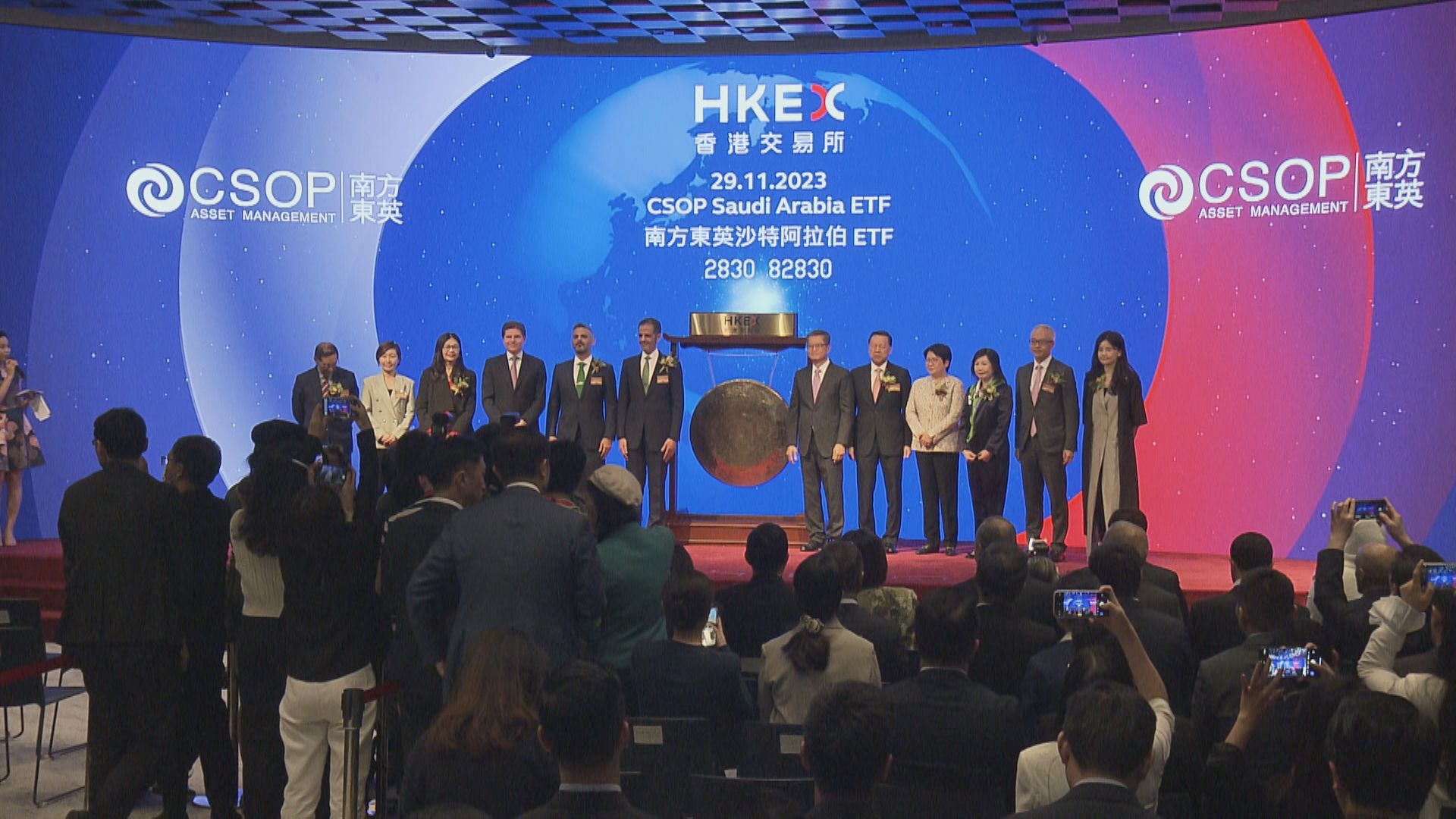 【亞洲首隻】沙特ETF首掛成交逾1900萬