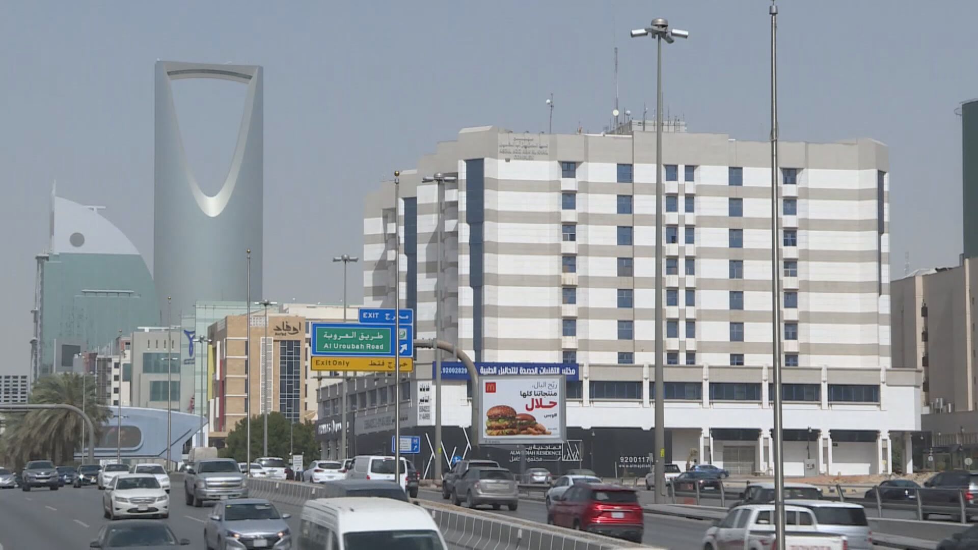 【撤QFI限制】沙特下月向所有外國投資者開放金融市場