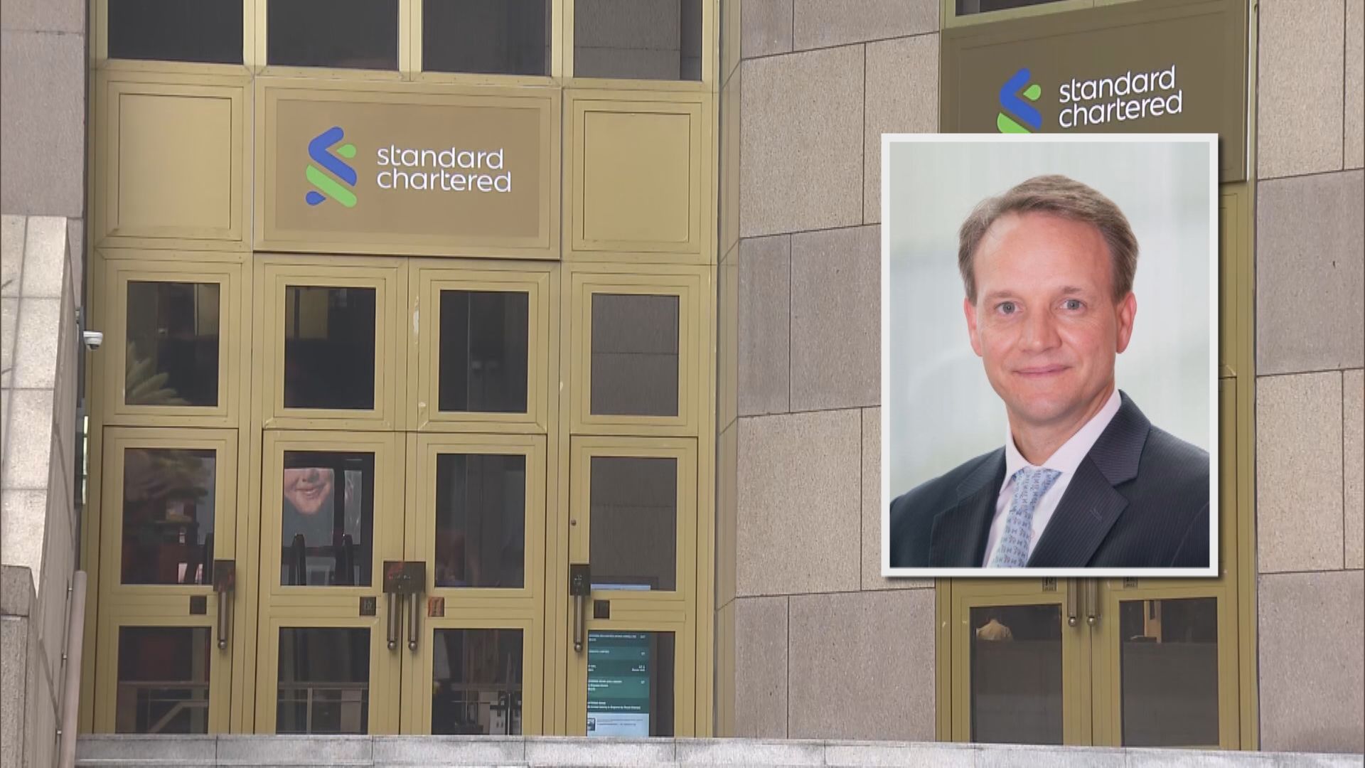 【人事任命】渣打委任Peter Burrill為臨時財務總監