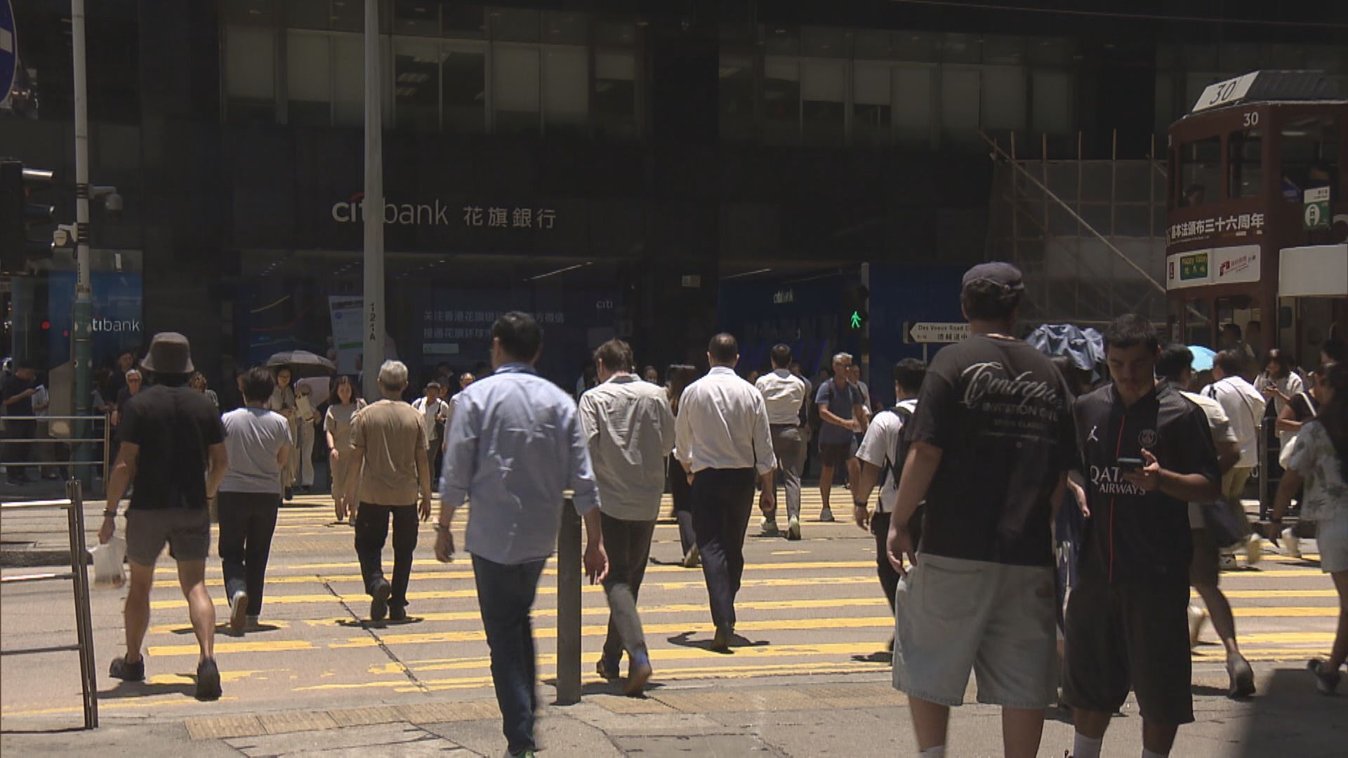 【港元拆息】渣打料美息今年不變 HIBOR企穩現水平