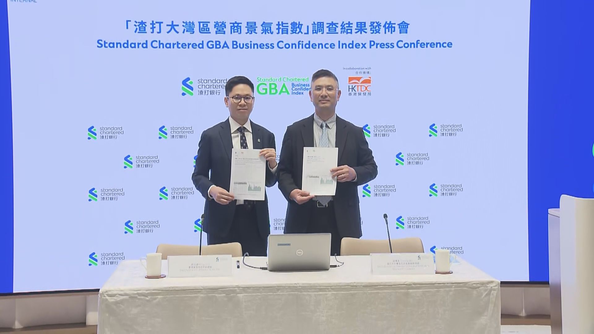 【渣打調查】地緣政治緊張大灣區企業營商情緒仍穩定