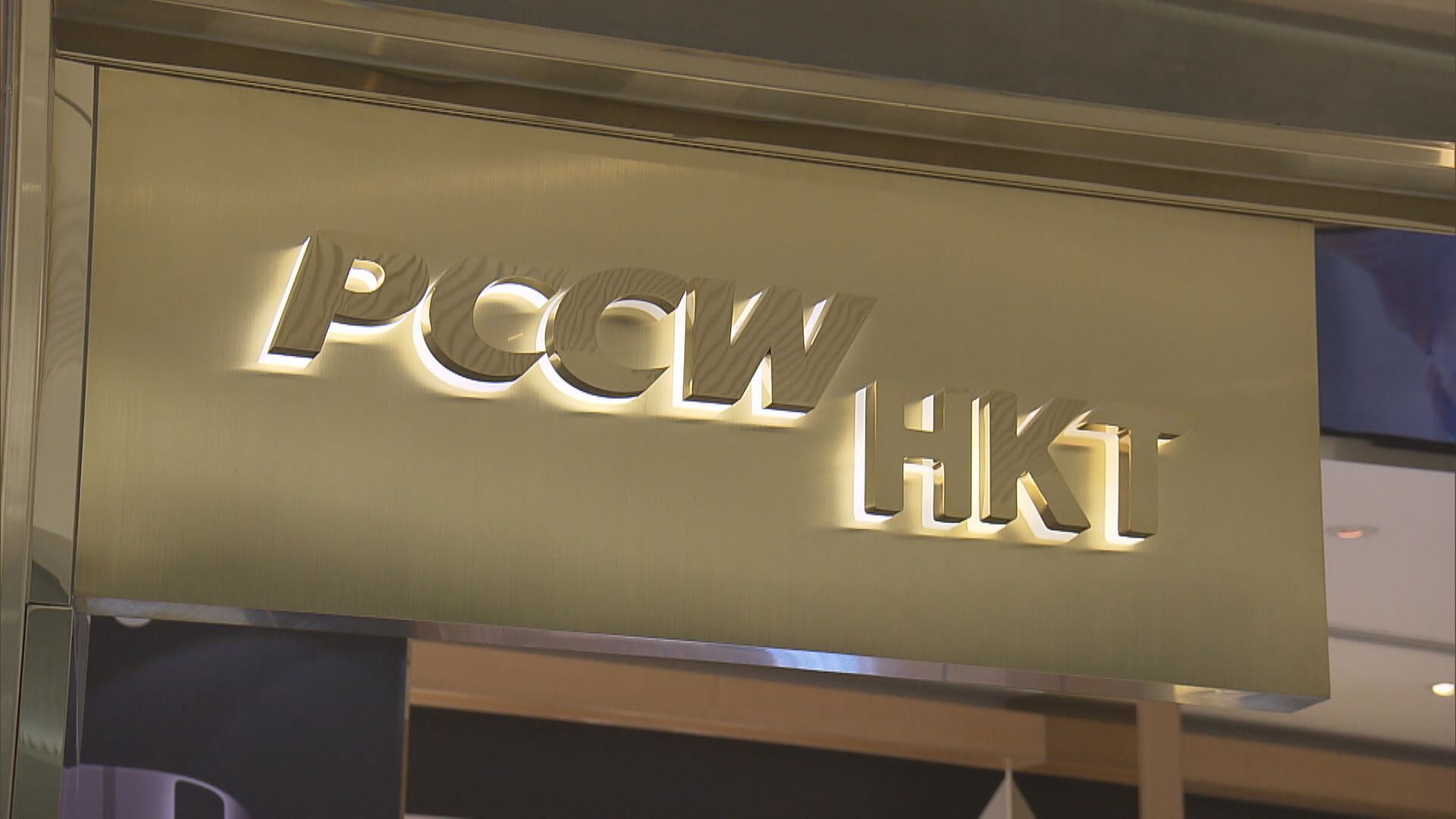 【提升效率】渣打及香港電訊等擬發行港元掛鈎穩定幣