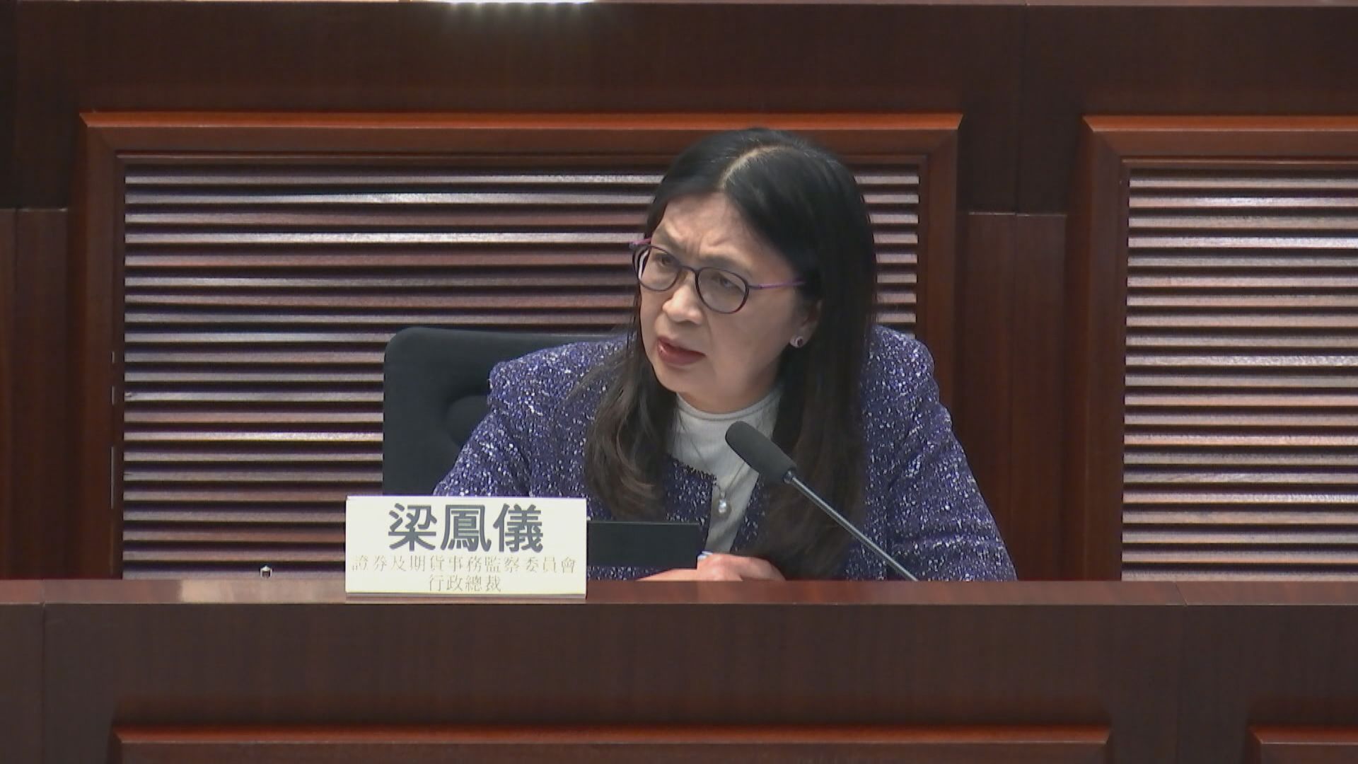 【IPO文件嚴重缺失】證監:13名保薦人須3個月內交報告