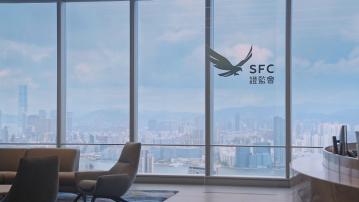 【國金中心】證監梁鳳儀:金融企業對港信心未有動搖