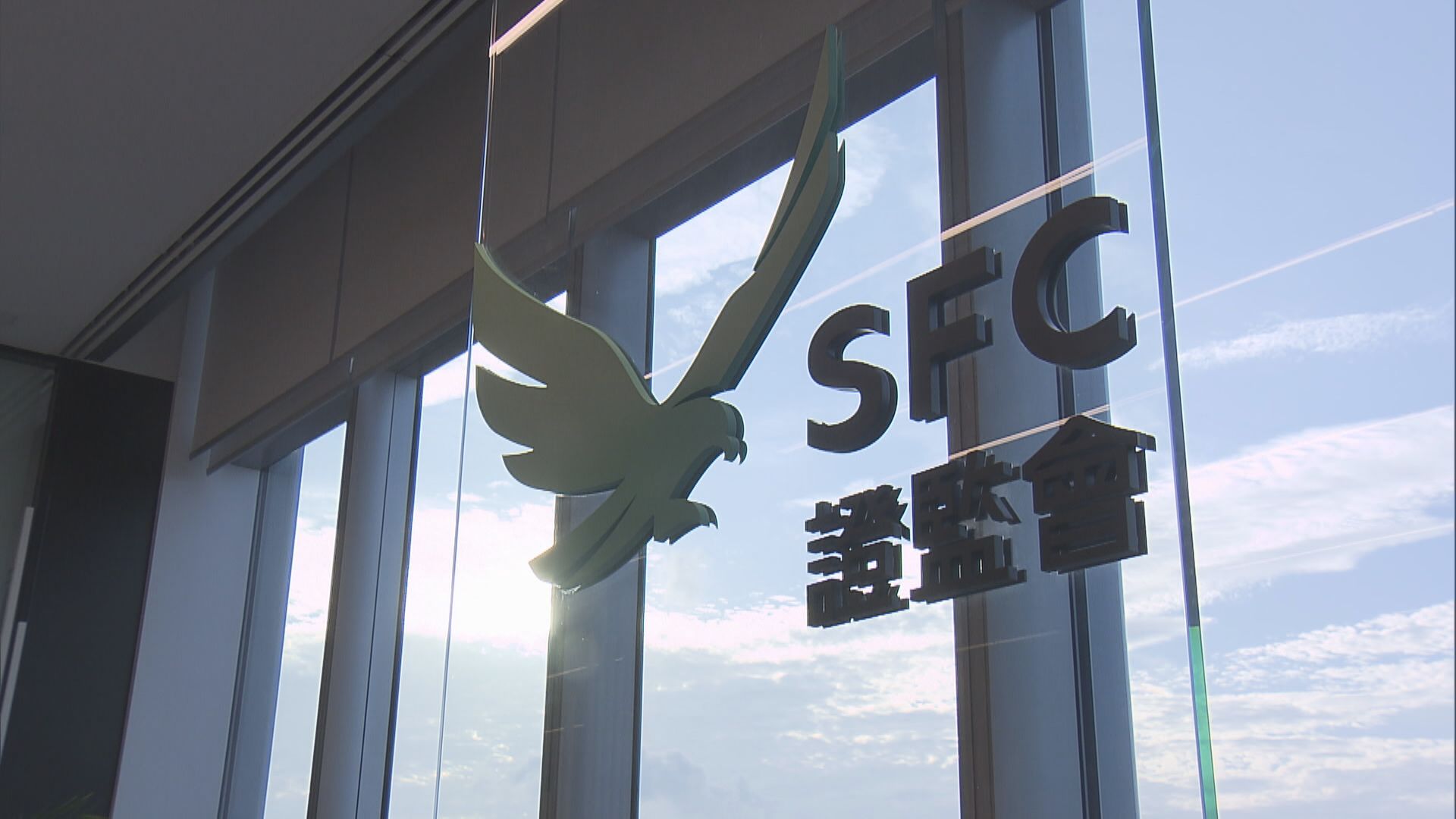 【最後階段】11月實施無紙化 證監會將邀參與者測試