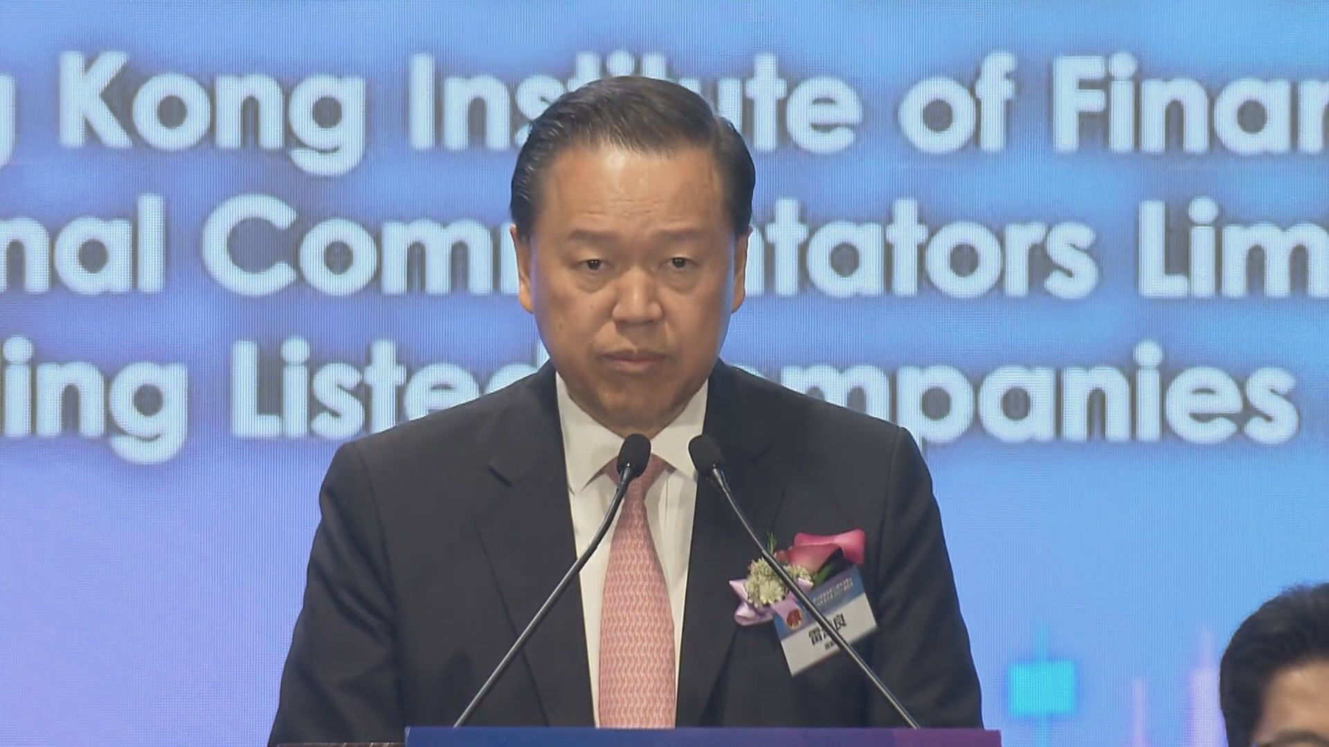 【對沖工具】雷添良:正準備推A50期權及國債期貨等