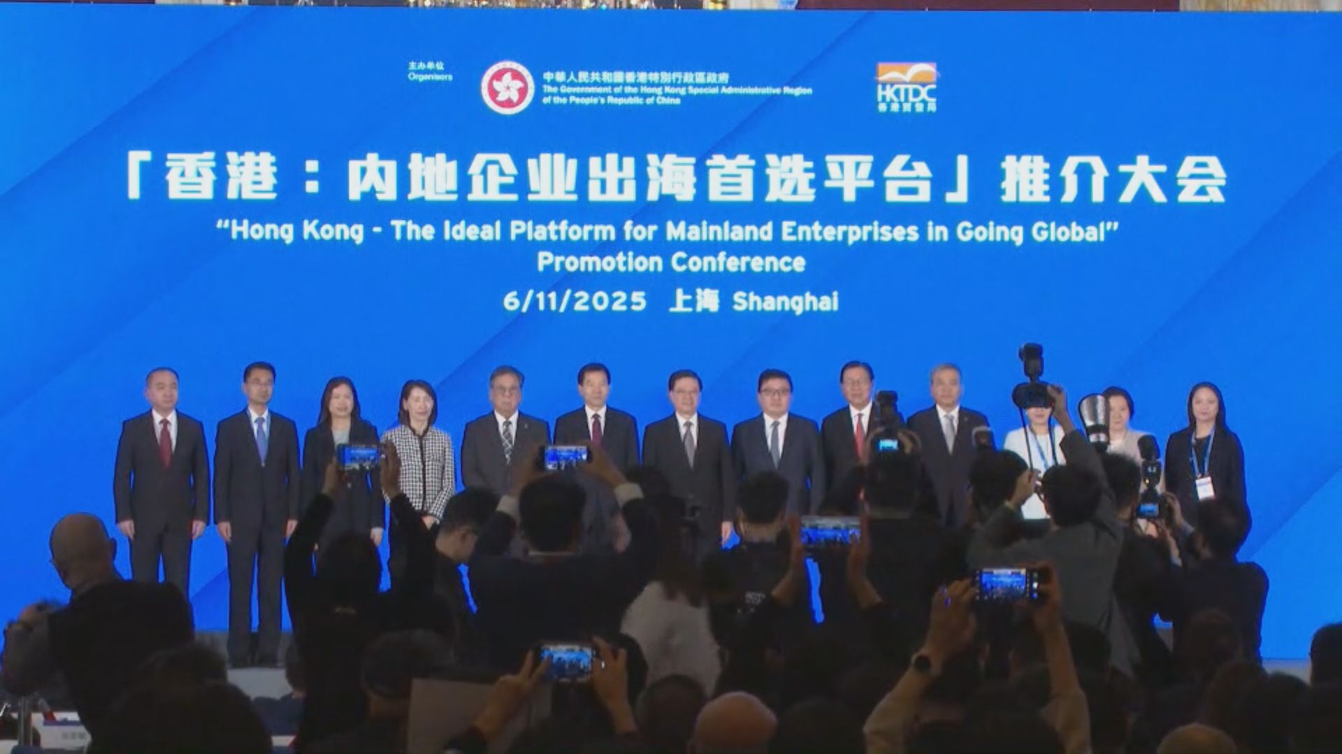 【進博推介】李家超:讓香港成為內地企業出海最佳平台