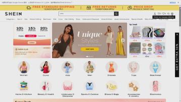 【倫敦仍是首選】傳Shein已申港IPO 曲線向英施壓