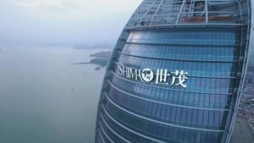 【內房危機】彭博:農行入稟香港法院 追世茂10億欠款