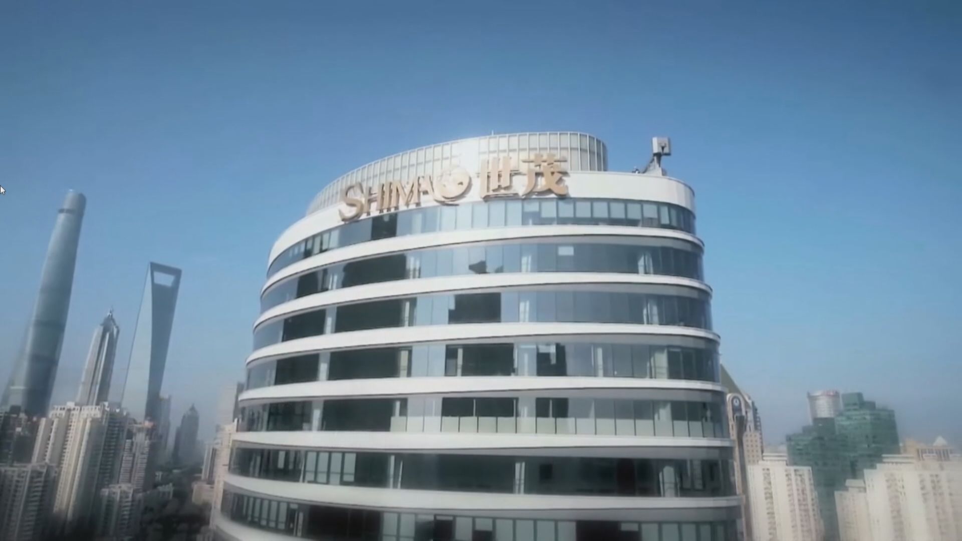 【內房危機】世茂獲高院頒令撤回清盤呈請