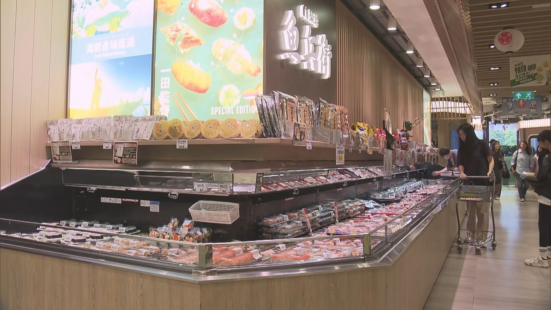 【無懼內地電商攻港】一田:定位唔同兼有自己優勢