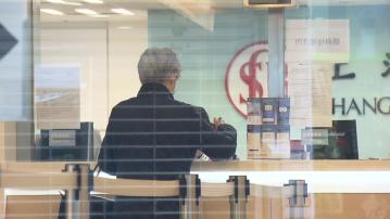 【銀行數碼化】對老友記唔夠「友善」消委會籲保留「紅簿仔」