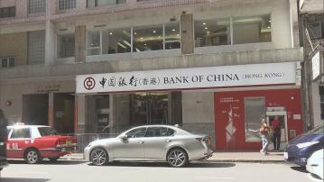 【銀債2024】中銀:認購金額破紀錄 料每人獲派20手以上