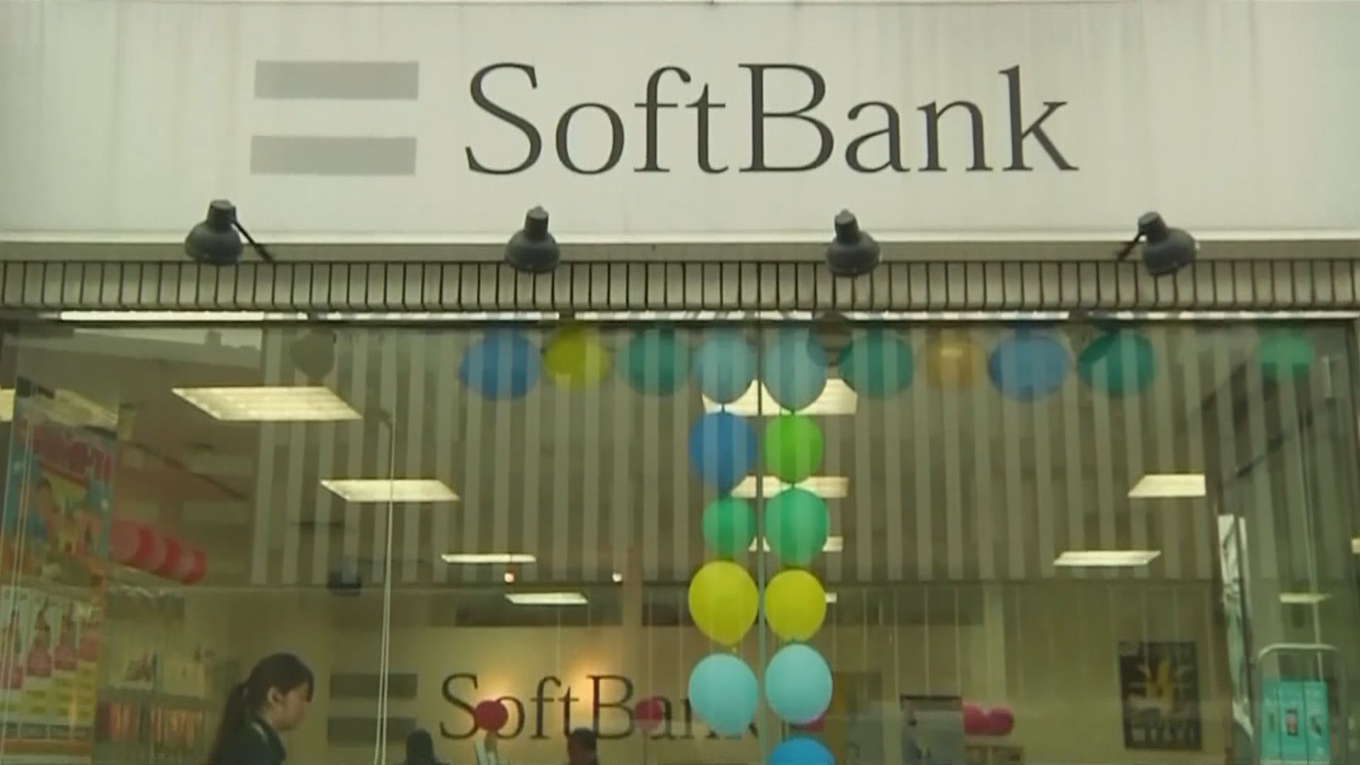 【美IPO前出手】路透:軟銀擬洽購願景基金25%Arm持股